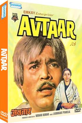 Avtaar - DVD