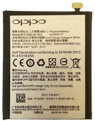 OPPO Mobile Battery For  OPPO A33/ A33T/F1/ A35 - BLP 605