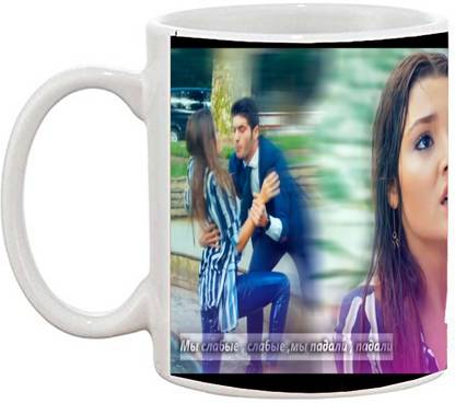 Munrocart Beautiful Coffee For Office with Hayat and Murat Romantic Ceramic Coffee Mug