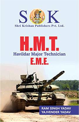 Indian Army HMT Havildar Major Technical Exam English Medium