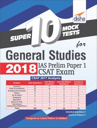 Super 10 Mock Tests for General Studies 2018 - IAS Prelim Paper 1 CSAT Exam
