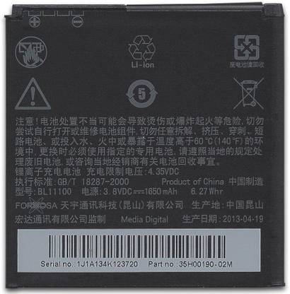 iCart Mobile Battery For  HTC SmartPhone Battery, Desire V T328w