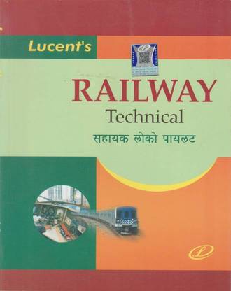 Railway Technical Sahayak Loco Pilot