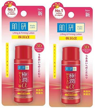 Generic Hada Labo Retinol Lifting & Firming Lotion