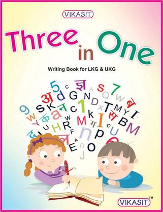 Three in One