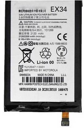 MUSKAANSALES Mobile Battery For  Motorola Moto X2