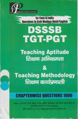 DSSSB TGT PRT Teaching Aptitude & Teaching Methodology Chapterwise Questions