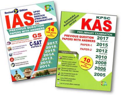 IAS Prelims ( GS Paper - 1 & CSAT Paper - 2) Previous Question Papers With Answers ( 2011 To 2017) + KAS Prelims - Karnataka Administrative Service (Paper - 1 & Paper - 2) Previous Questions Papers With Answers ( 2005, 2006, 2008, 2010, 2012, 2015, 2017)