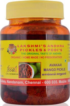 LAKSHMI'S ANDHRA PICKLES & PODIS (AVAKAAI) Mango Pickle