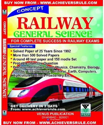 Speedy Railway General Science In English