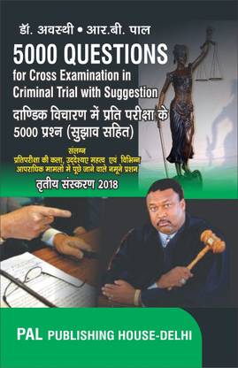 5000 QUESTIONS FOR CROSS EXAMINATION IN CRIMINAL TRIAL WITH SUGGESTION