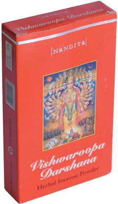 NANDITA Vishwaroopa darshana Dhoop