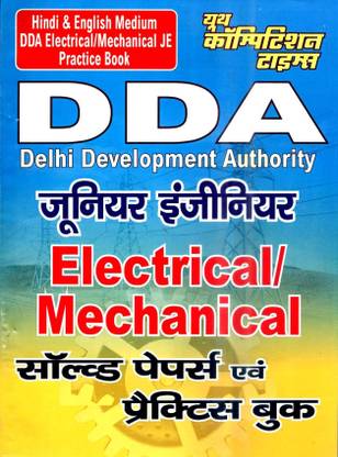 "DDA JE Electrical/Mechanical Solved Papers & Practice Books"