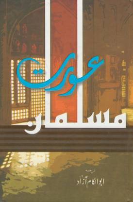 Muslman Aurat