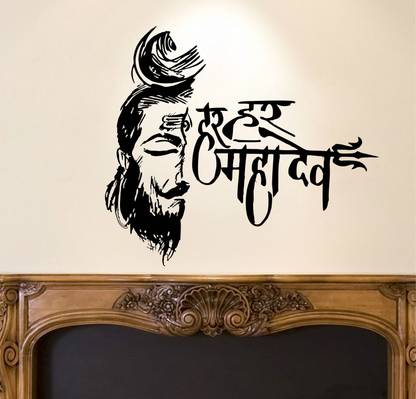 StickerYard 71 cm Har Har Mahadev Removable Sticker