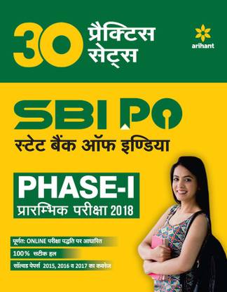 Sbi Po Phase 1 Practice Sets Preliminary Exam 2018