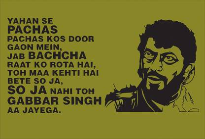 Gabbar Wall Poster Quotes & Motivation | Gabbar Sholay Poster Wall Decor | Motivational Posters For Office And Home Decor- Inspiration Quote Poster "(12X18) 3D Poster