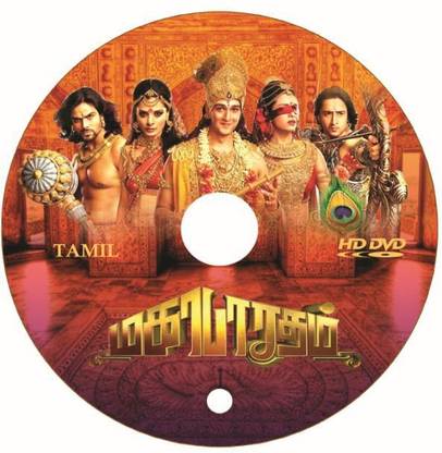 mAHABHARATHAM- Vijay Tv - All 267 Episodes - Printed DVDs - Mp4 HD Video Qualiy - 24 DVD Pack 1