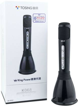EssQue Mini K068 Home KTV Portable Karaoke Microphone Mic Player Bluetooth Speaker BLACK MICROPHONE Microphone