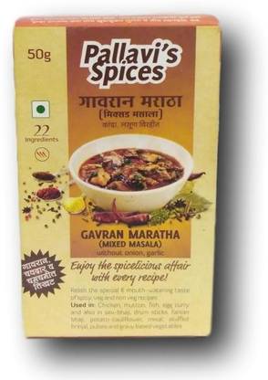 Pallavi Spices Gavran Maratha