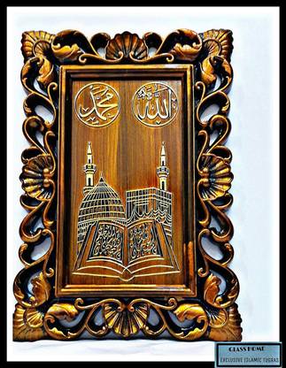 Generic Mecca Madina Wall Hanging Embosed Religious Frame