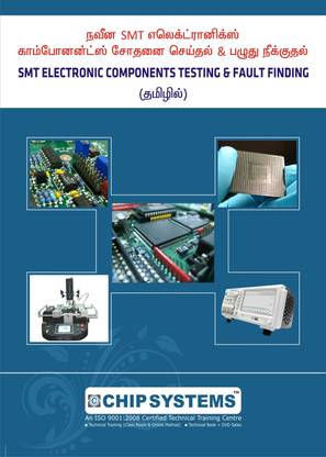 SMT Electronics Training Tamil Book