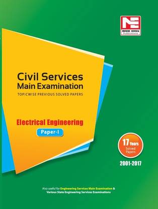 Civil Services Mains Exam : Electrical Engineering Solved Papers- Volume -1  - Includes 17 Years Solved Papers (2001 - 2017)