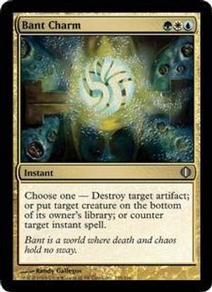 Generic Magic: the Gathering - Bant Charm - Shards of Alara