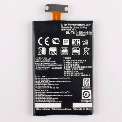nmo Mobile Battery For  GOOGLE NEXUS NEXUS 4