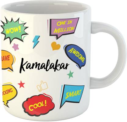 आर्टबग Kamalakar Name सिरेमिक मग