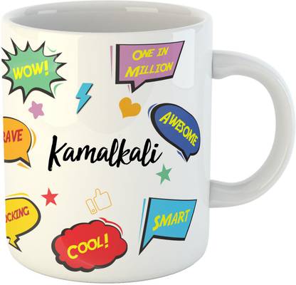 अश्वह Kamalkali Name सिरेमिक मग