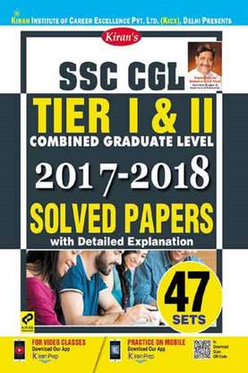 KIRAN'S SSC CGL TIER I & II 2017 To 2018 SOLVED PAPERS
