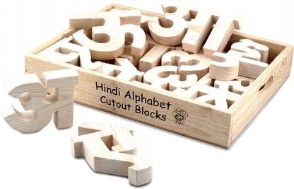 SKILLOFUN Hindi Vowel Cutout Blocks