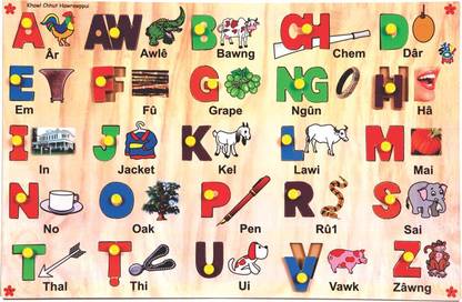 SKILLOFUN Mizo Capital Alphabet Picture Tray