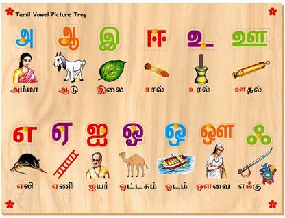 SKILLOFUN Tamil Vowel with Picture Tray