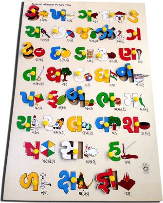 SKILLOFUN GUJARATI ALPHABET SHAPE TRAY