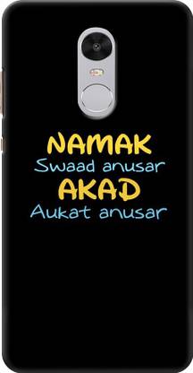 COBIERTAS Back Cover for Mi Redmi Note 5