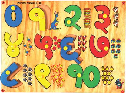 SKILLOFUN Marathi Number Picture Tray (1-10)