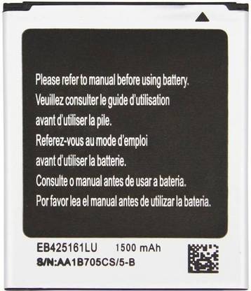 MAS Mobile Battery For  Samsung EB425161LU
