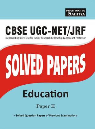 CBSE UGC-NET/JRF Solved Papers Eucation Paper II Rev.