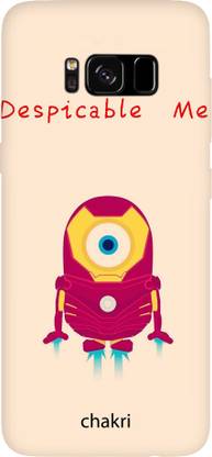 Chakri-The Spinning Art Back Cover for Samsung Galaxy S8