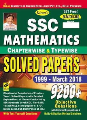 Kiran's SSC Mathematics 9200+ Objective QuestionsSolved Paper 1999 - March 2018