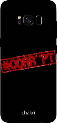 Chakri-The Spinning Art Back Cover for Samsung Galaxy S8