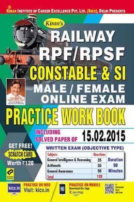 Kiran’s Railway Rpf/rpsf Constable And Si Male/female Online Exam Practice Work Book English