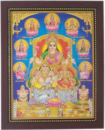 R S Exports Lord Kuber and Ashta Lakshmi Photo Frame ( 32.5 cm x 26.5 cm x 1.5 cm ) / Wall Hangings for Home Decor and Wall Decor / Photo Frames For Posters and Thanksgiving Wall Decorations / asta ashta lakshmi laxmi kuber kubera kuberar Art work for Paintings and Wall Stickers / God Gods and Goddess Religious Frame