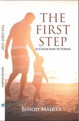 The First Step