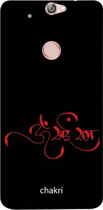 Chakri-The Spinning Art Back Cover for Coolpad Max A8