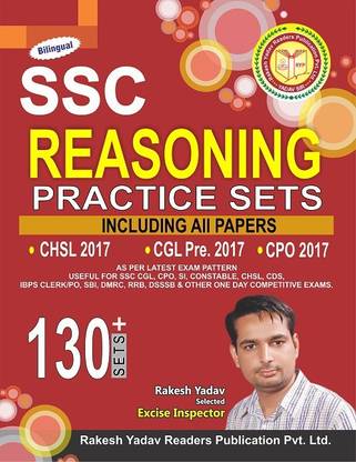 SSC Reasoning Practice Sets 130+ By Rakesh Yadav