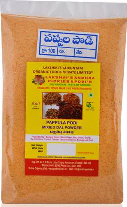 LAKSHMI'S ANDHRA PICKLES & PODIS (PAPPULA PODI) GUN POWER