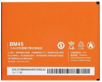 Digiworth Mobile Battery For  Xiaomi bm45 battery - Mi Redmi Note 2 battery